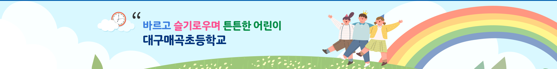 기본 서브비주얼